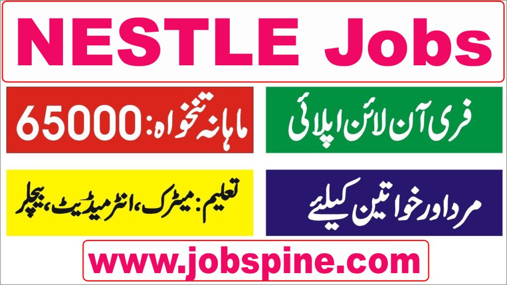 Nestle Jobs 2024 Pakistan - Online Apply 