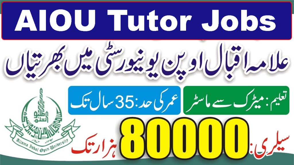 AIOU Tutor Jobs 2024 - Online Registration 