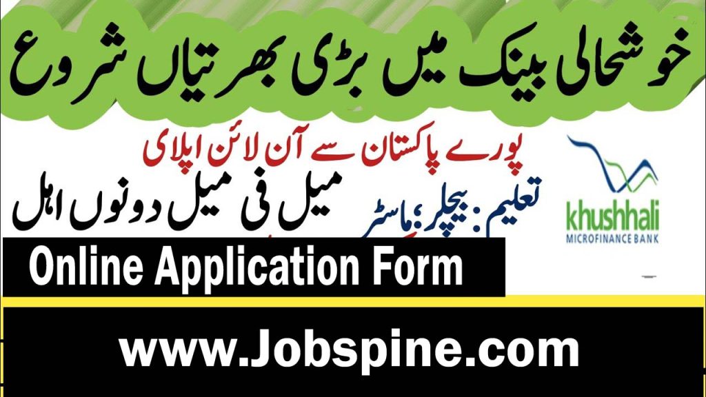 Khushhali Bank Career 2024 Latest Vacancies - Apply Now