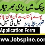 Khushhali Bank Career 2024 Latest Vacancies - Apply Now