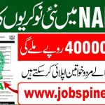 NADRA Jobs 2024 Online Apply