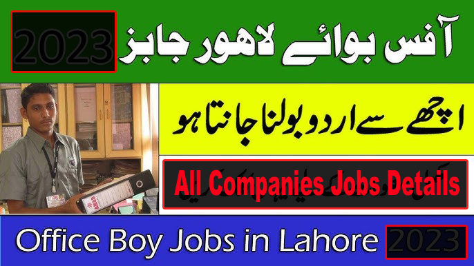 Office Boy Jobs in Lahore 2024 Apply Online